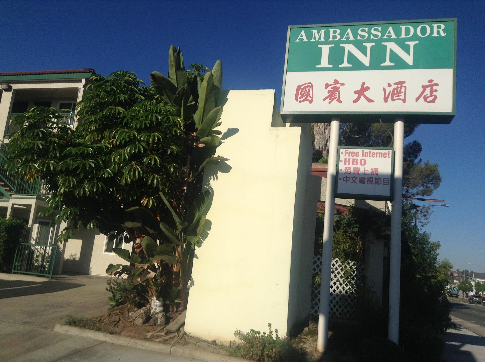 Ambassador Inn Алхамбра Екстериор снимка